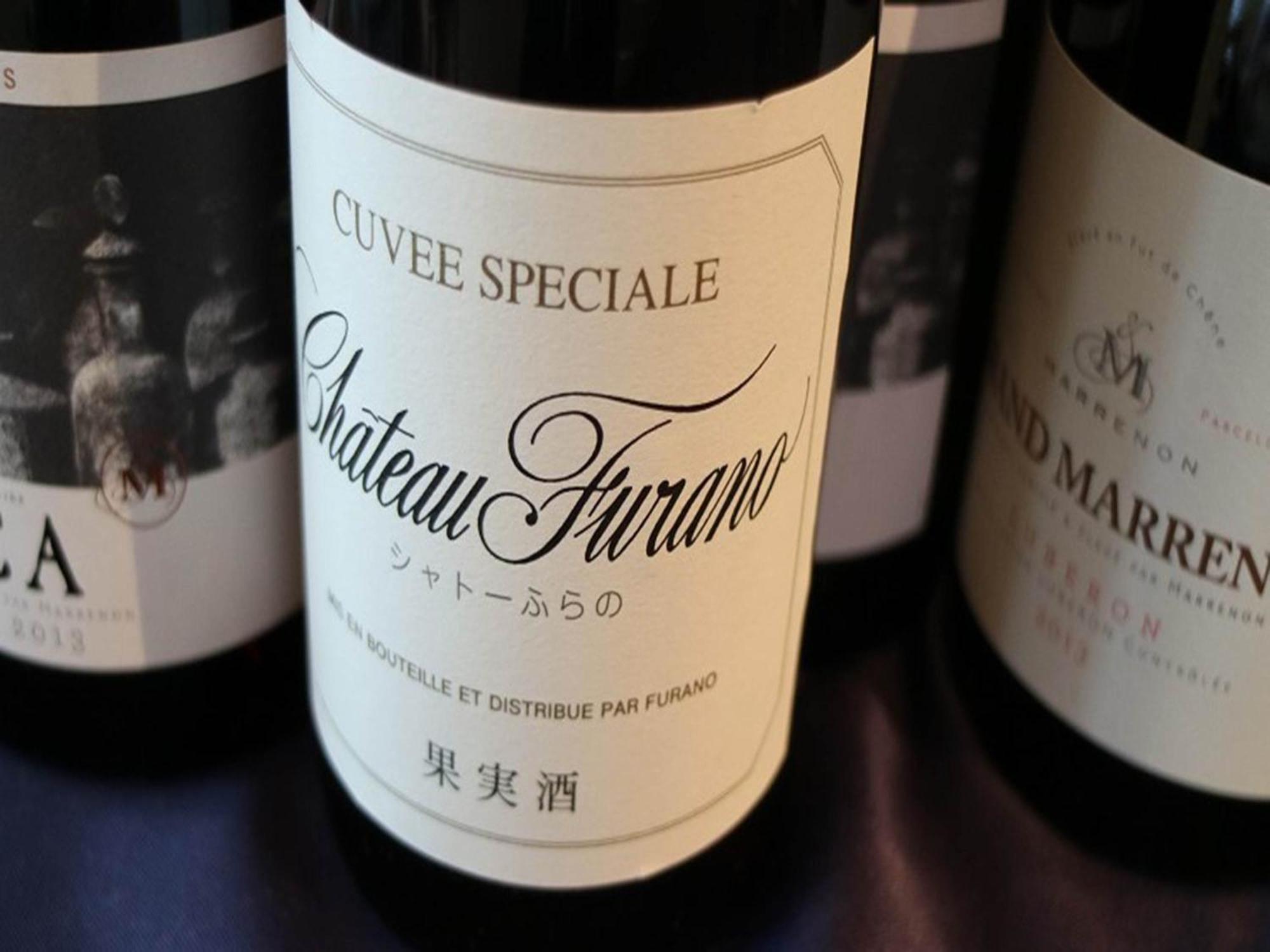 Shin Furano Prince Hotel Exterior photo A bottle of Château Fucaille